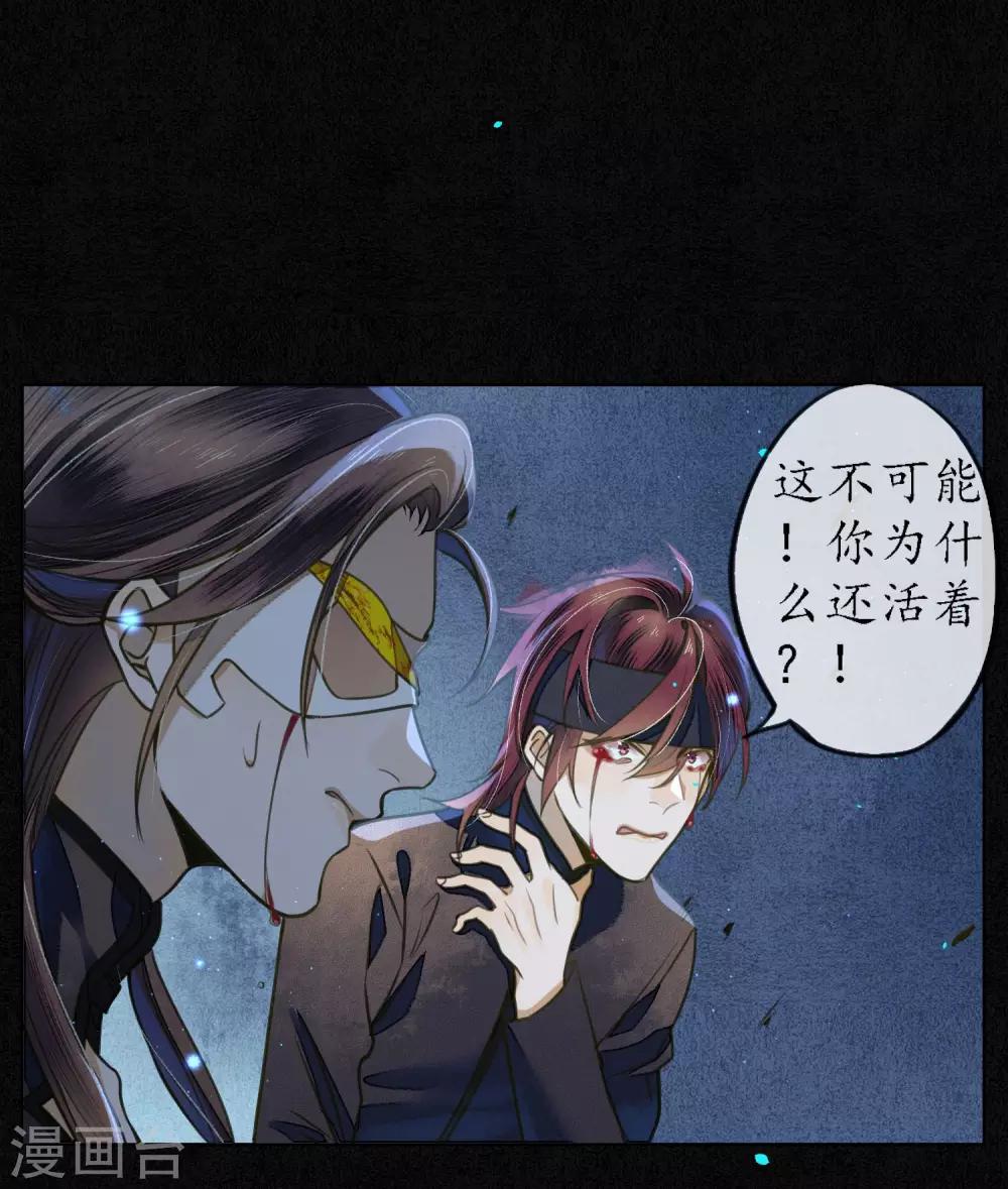 第65话 救不救时斐？4