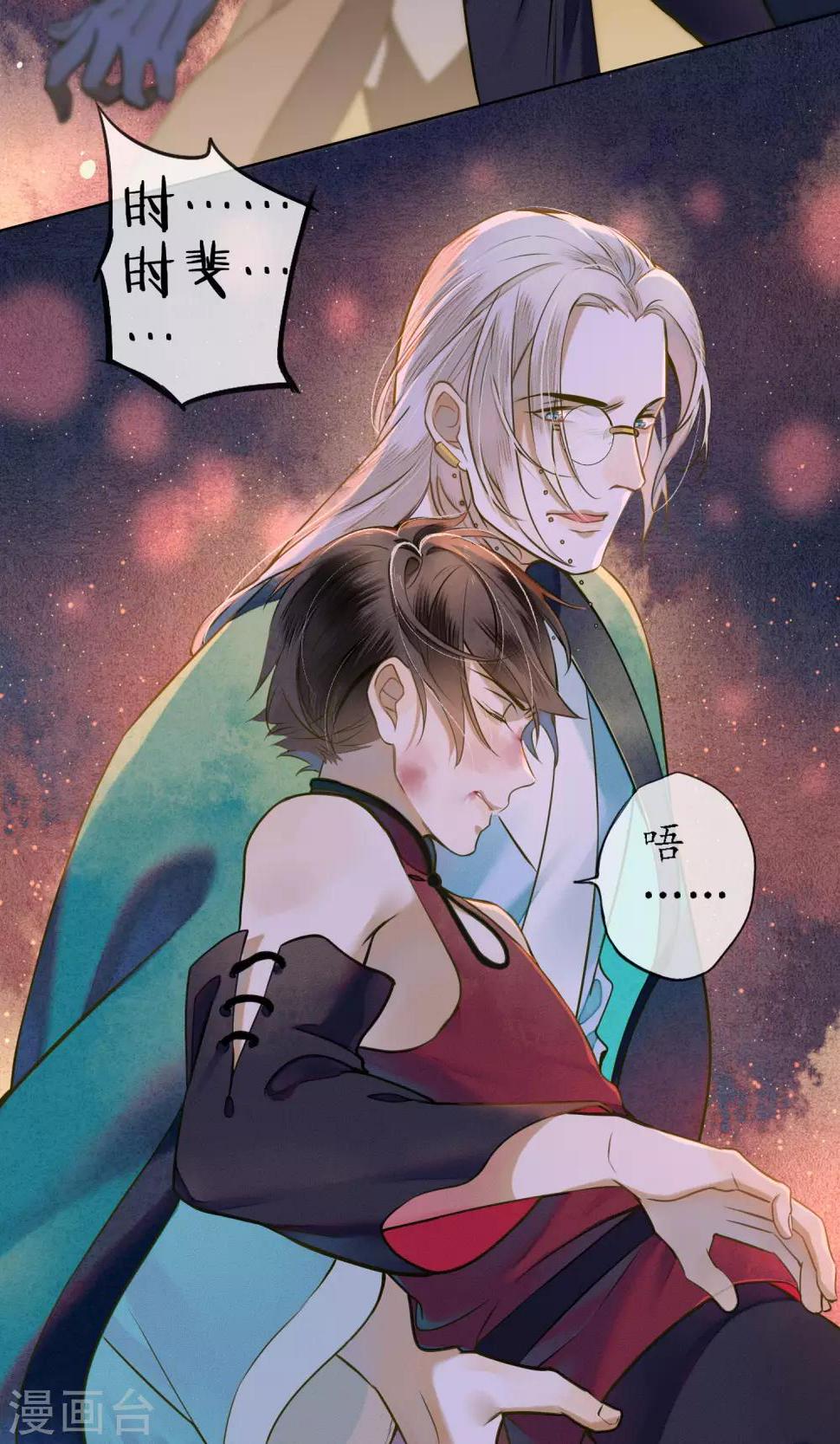 第35话 锦衫的秘密30