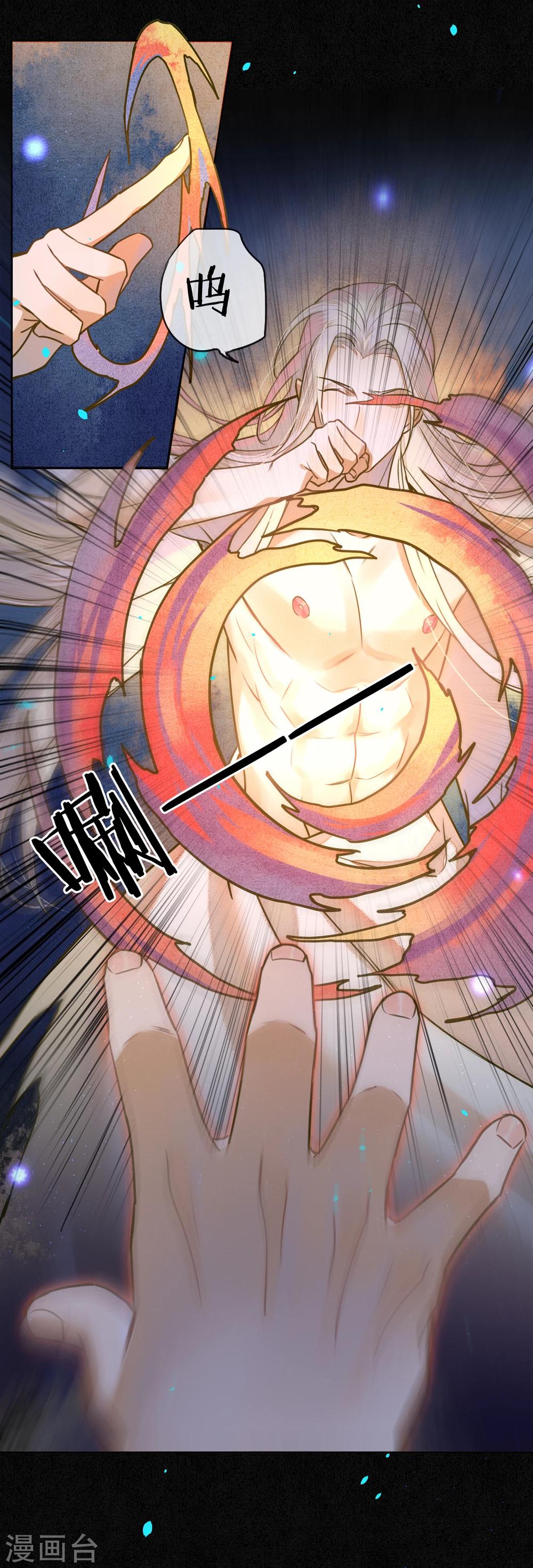 第61话 抛开一切 因为想见你4