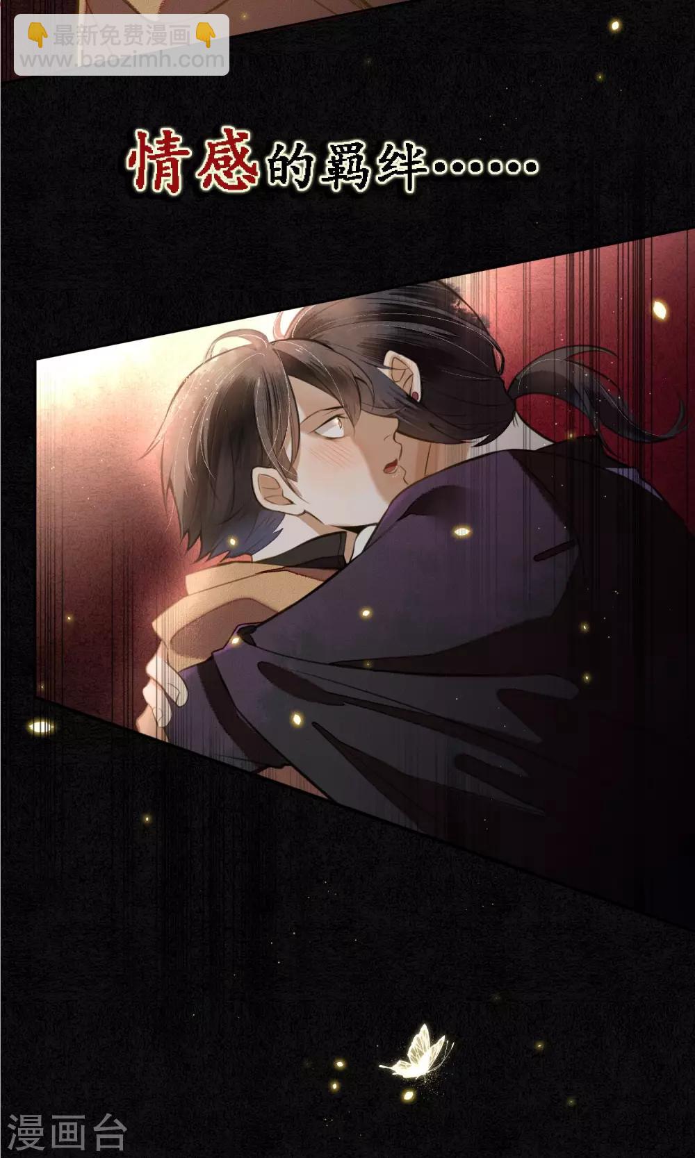 预告6