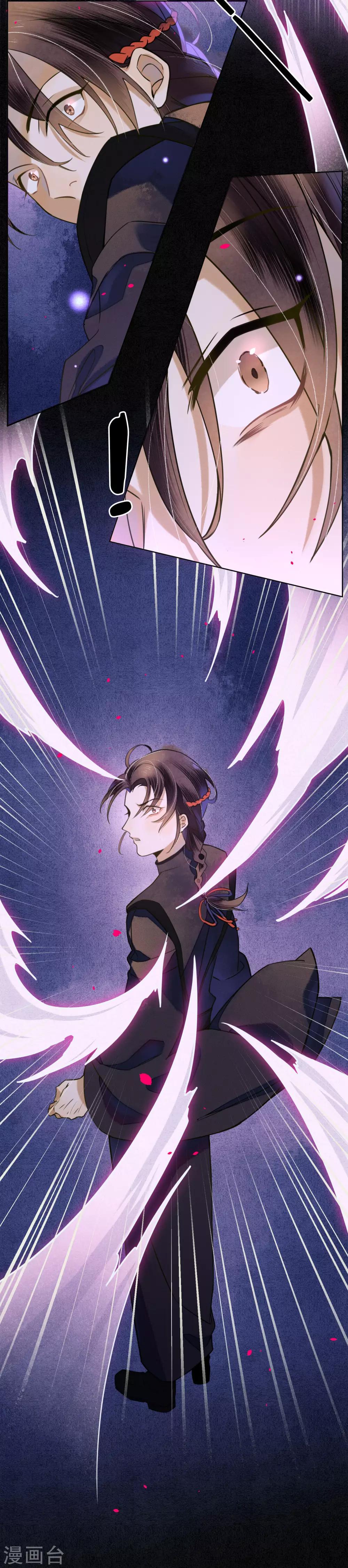 第57话 唤醒浮屠吗？11