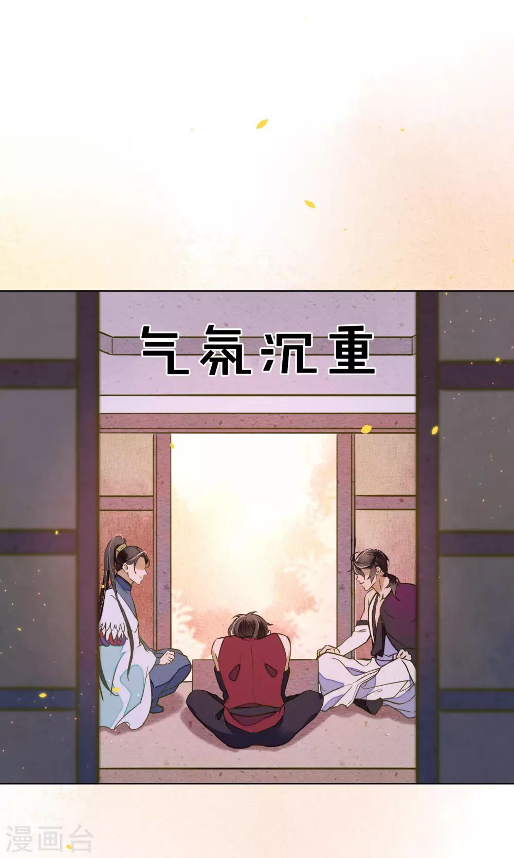 第38话 神秘的力量9