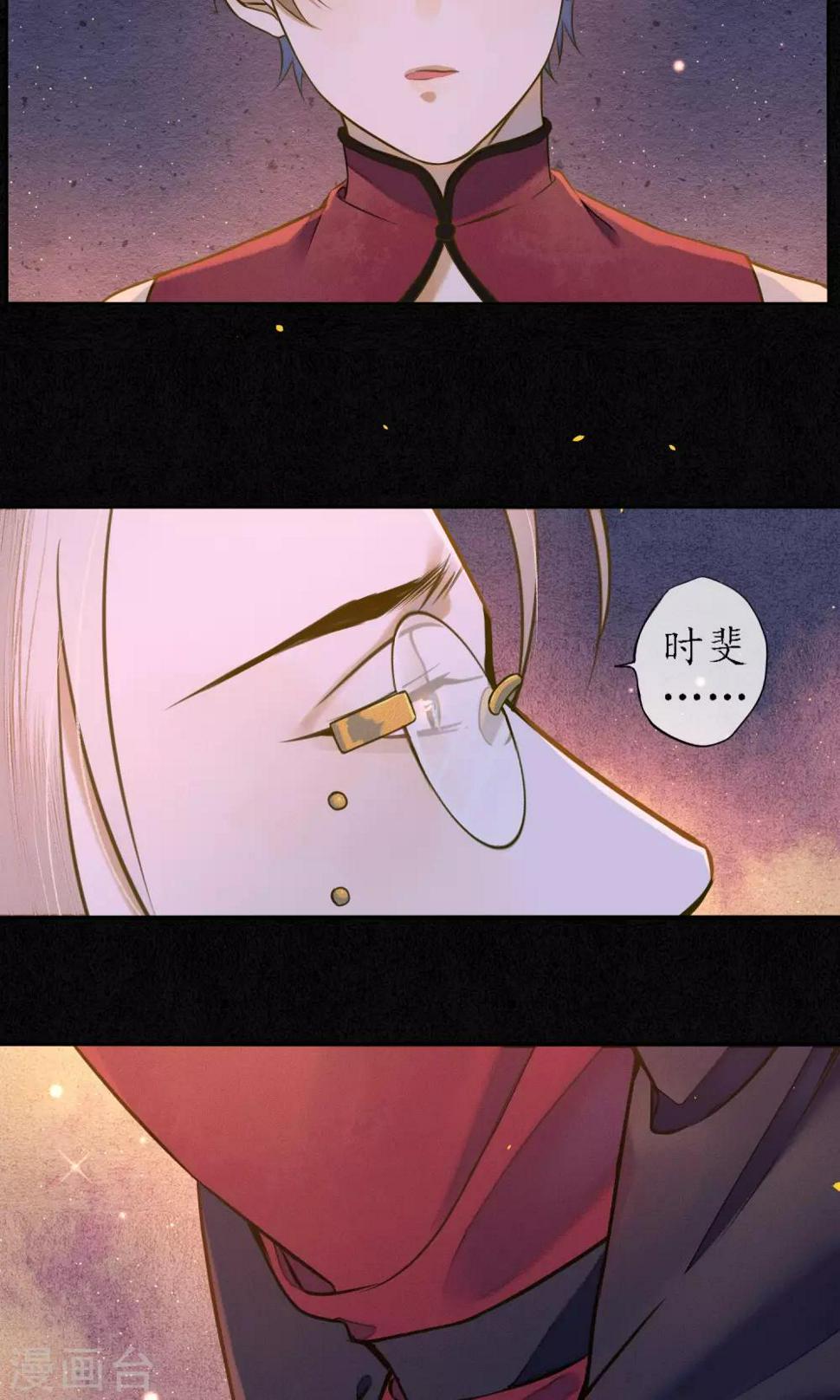 第36话 你没事就好22