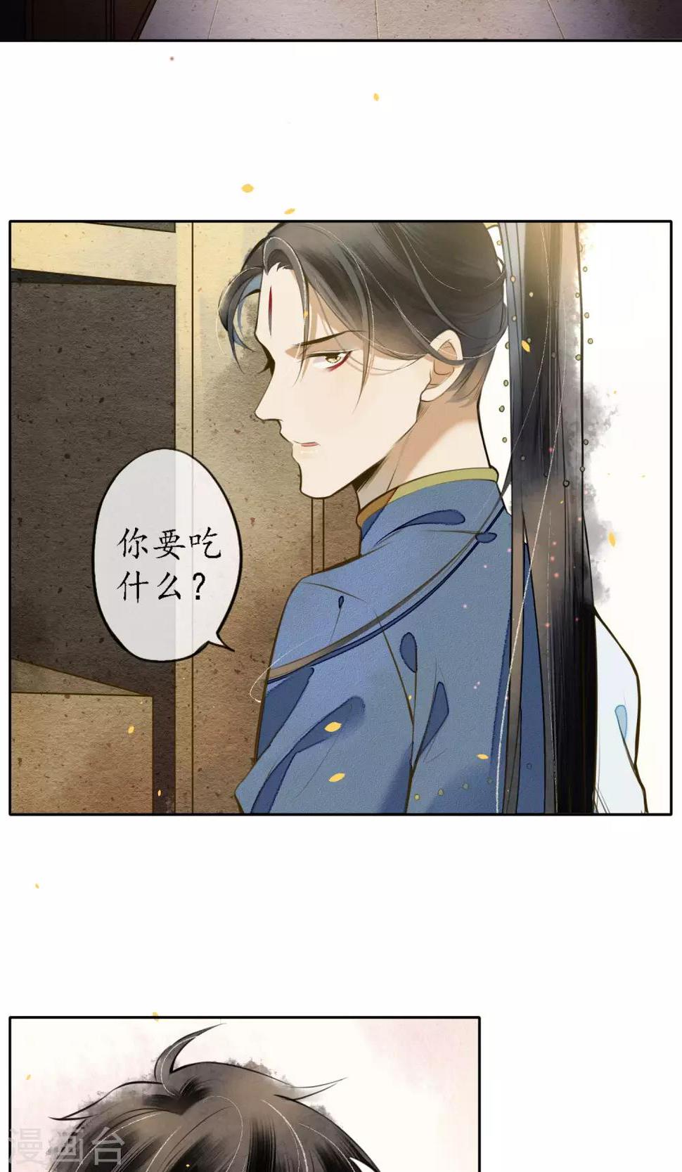 第19话 精致的城主们15