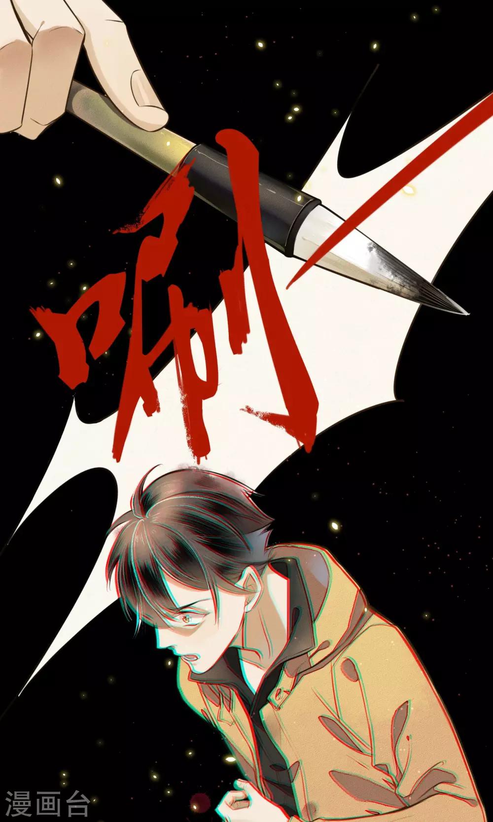第5话 天上人间的极乐城10