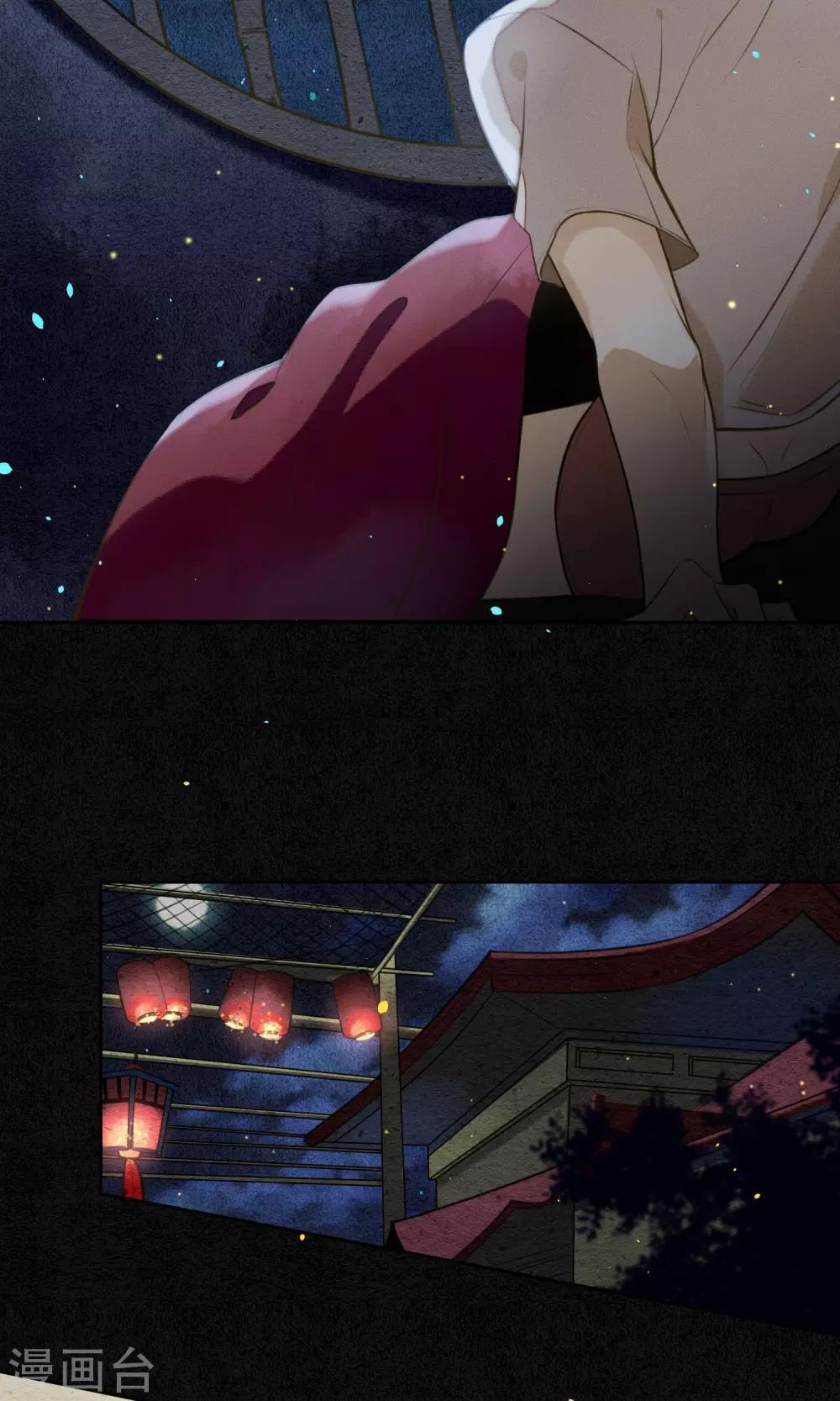 第11话 要用身体支付吗？5