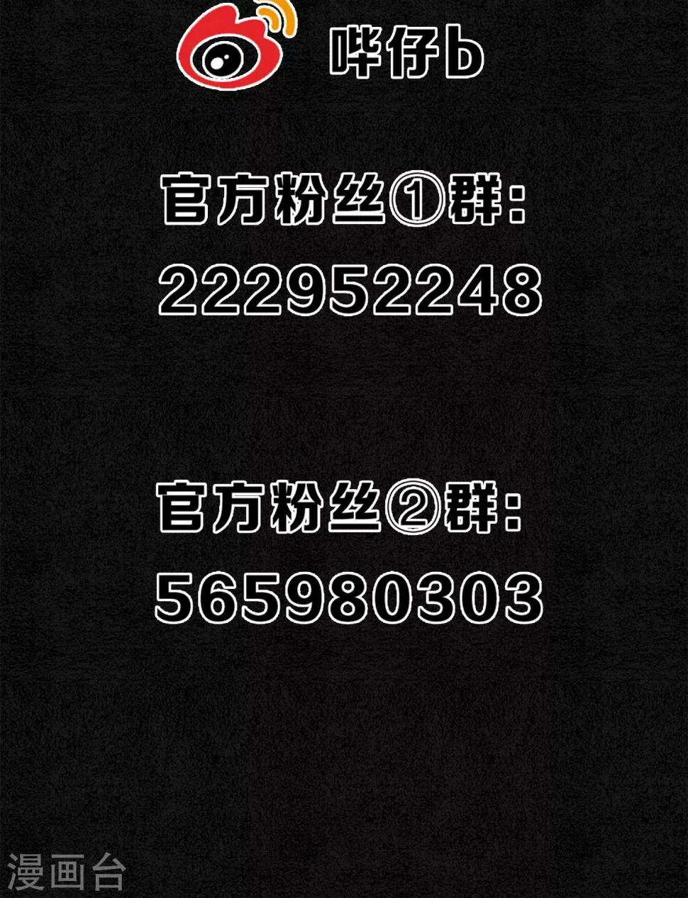 第26话 变相囚禁26