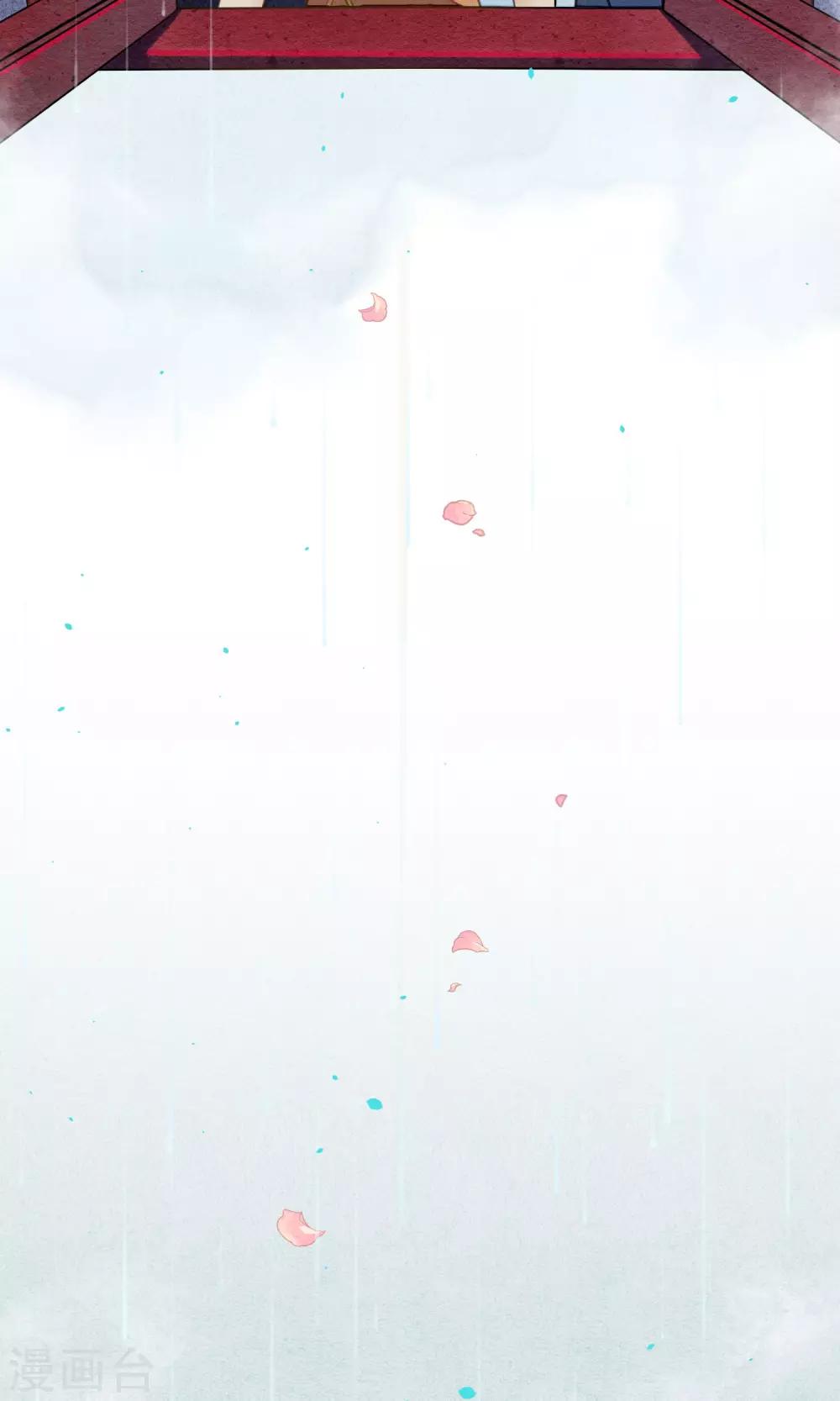 第17话 极乐城的真相13