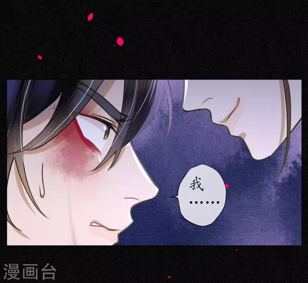 第59话 因为爱所以想毁掉2