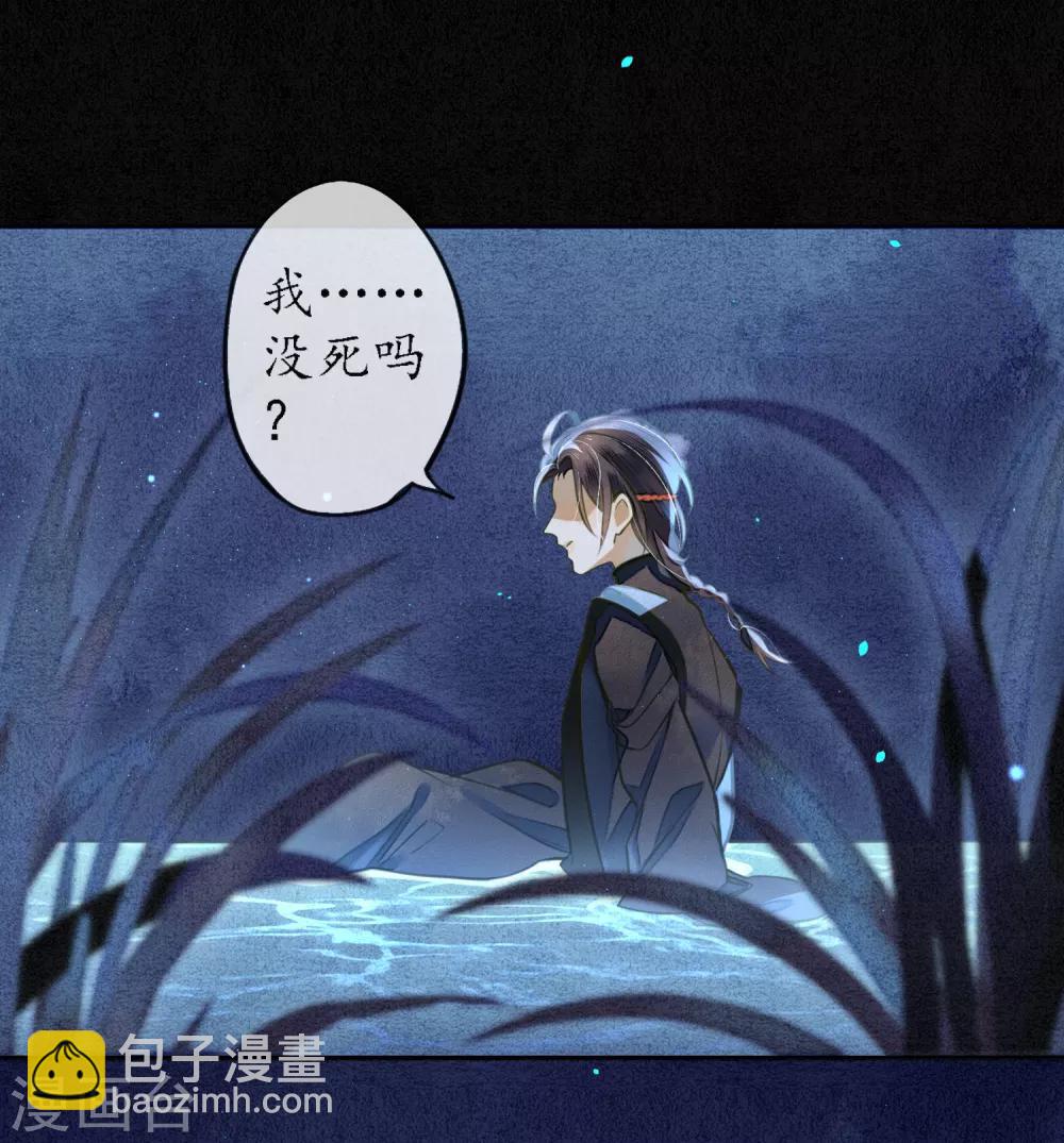 第74话 浮屠，我要复仇！9