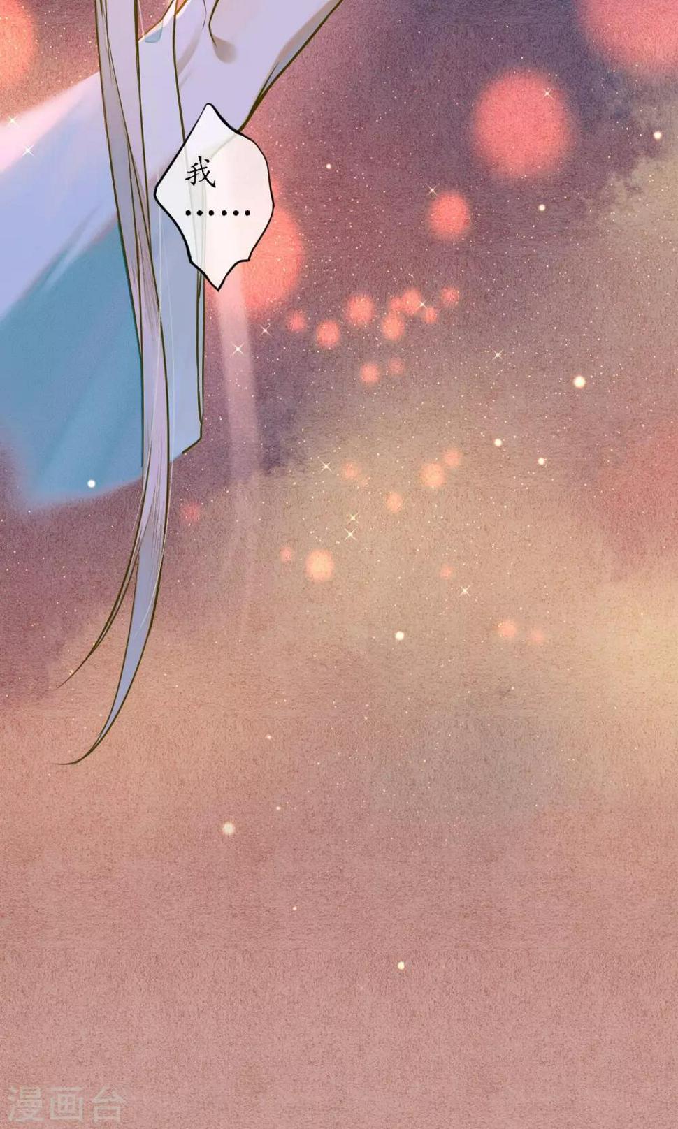 第36话 你没事就好25