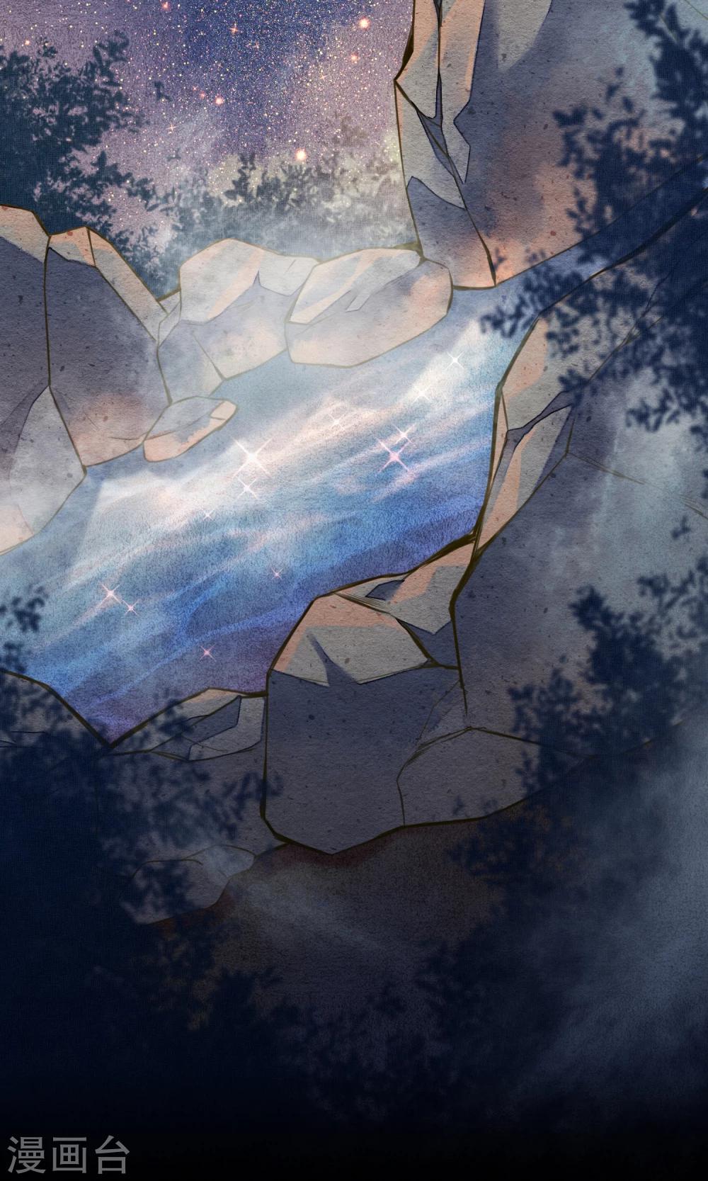 第47话 你终究不是他16