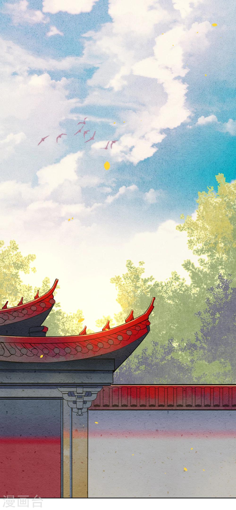 第47话 你终究不是他2