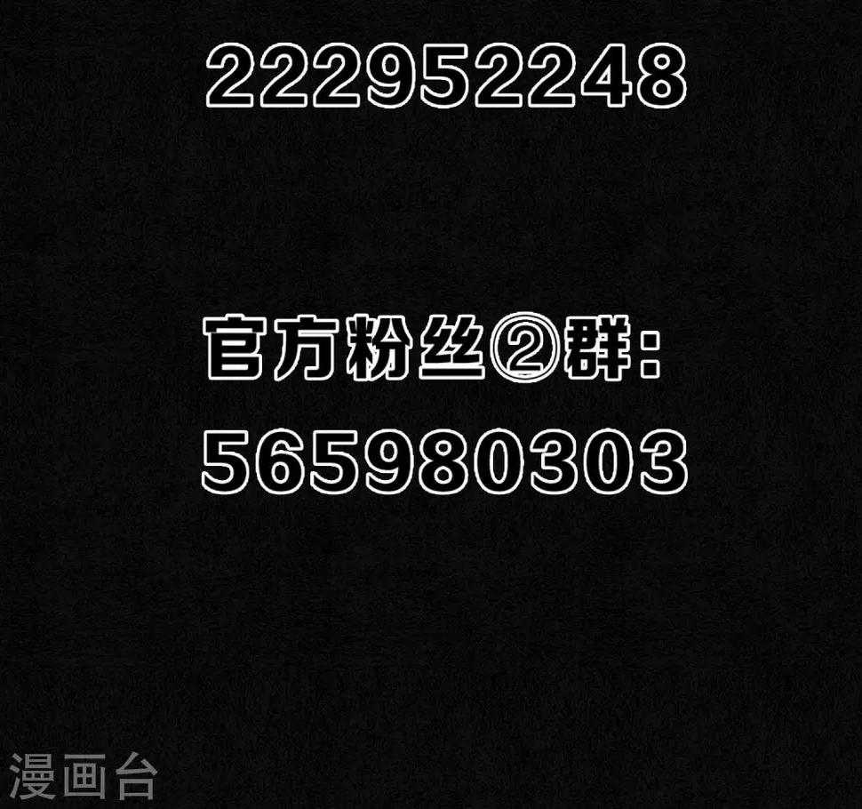 第24话 他们来了，你先走！29