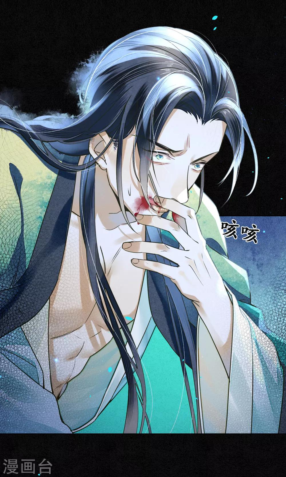 第78话 你愿意尝试吗？3