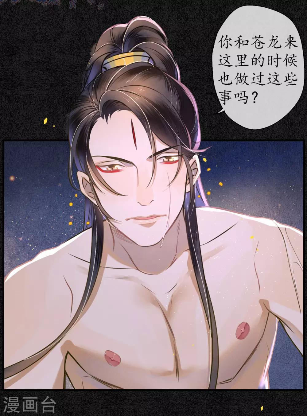 第48话 吻和人工呼吸的区别15