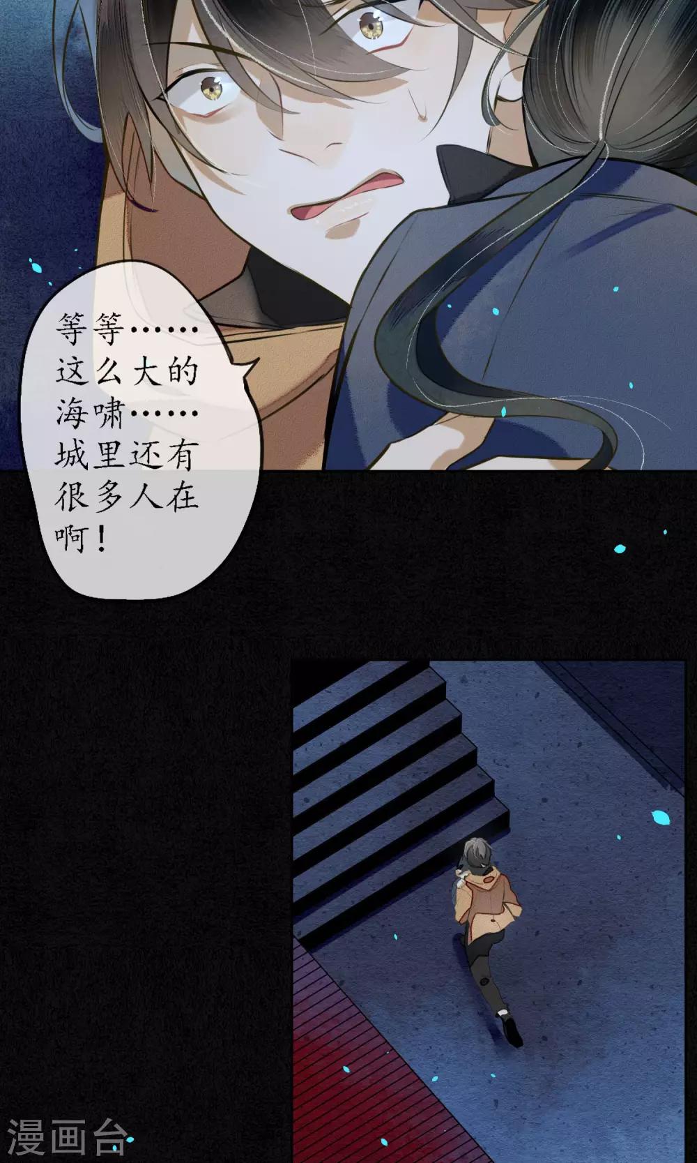 第16话 初次见面10