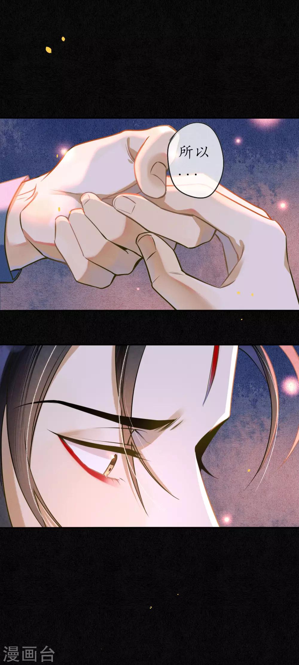 第49话 离开我独活14