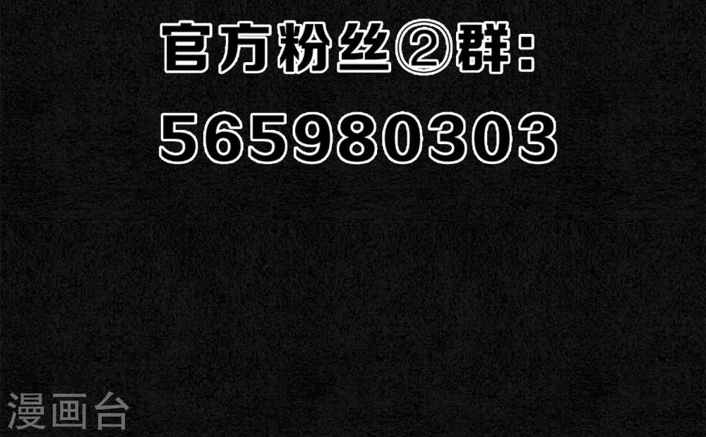 第6话 命运的羁绊27