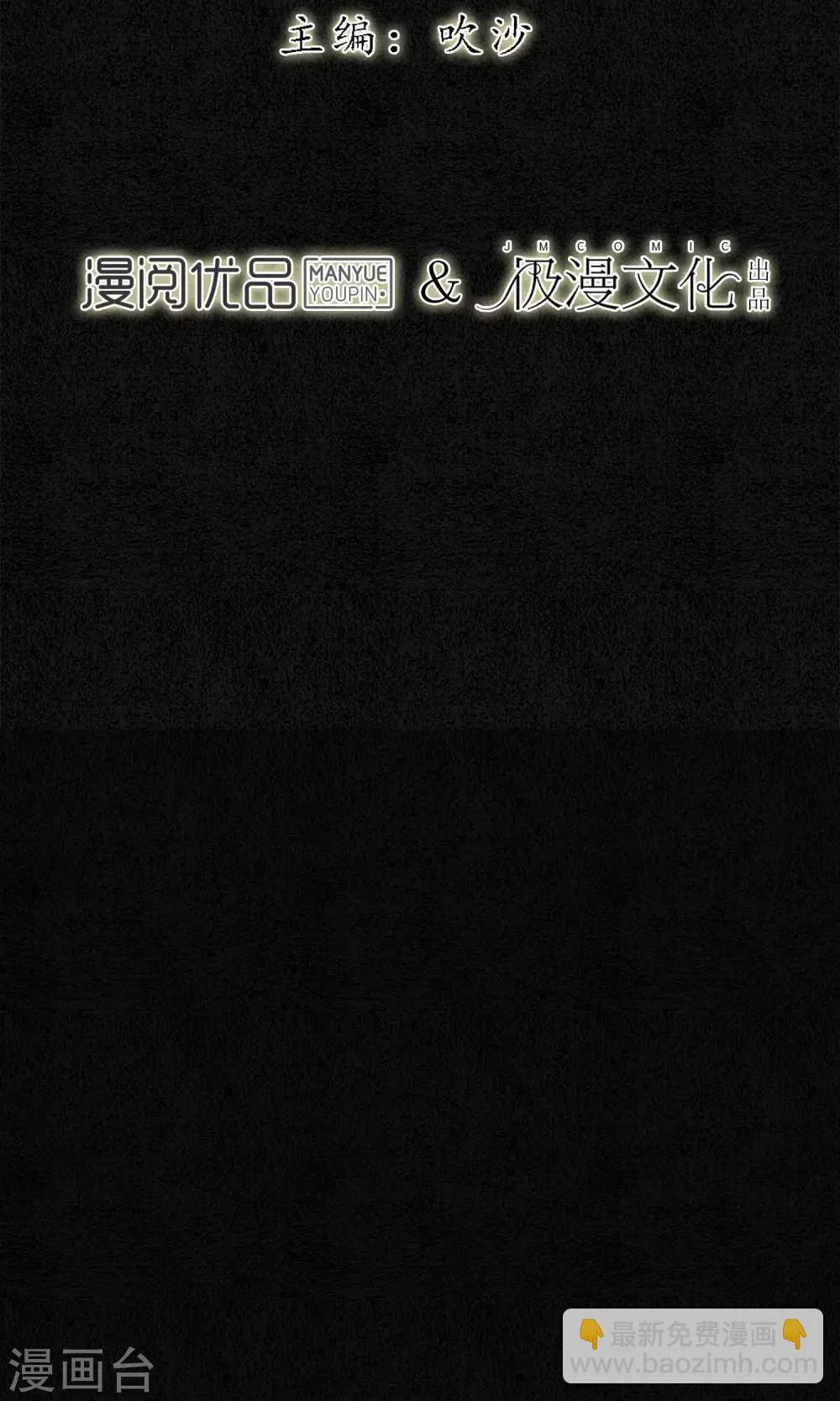第16话 初次见面1