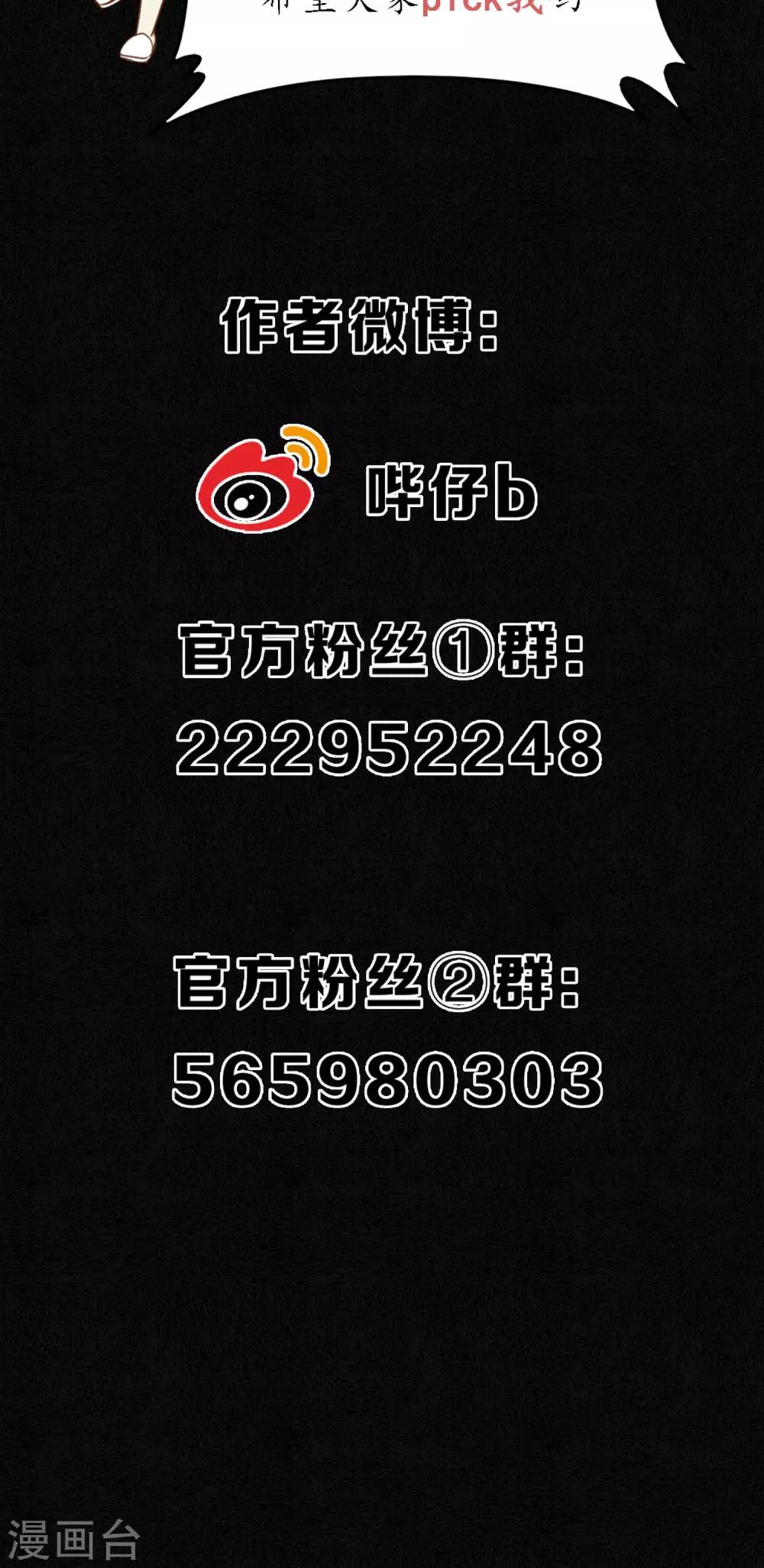 第15话 “大潮”来了129