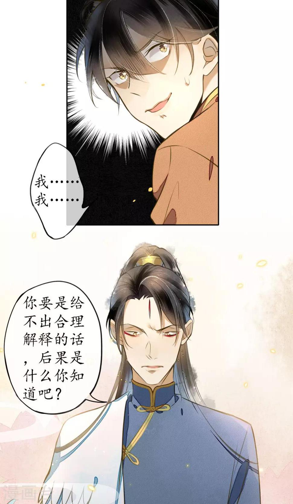 第19话 精致的城主们8