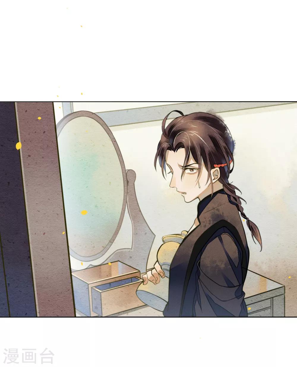 第73话 朋友的“背弃”16