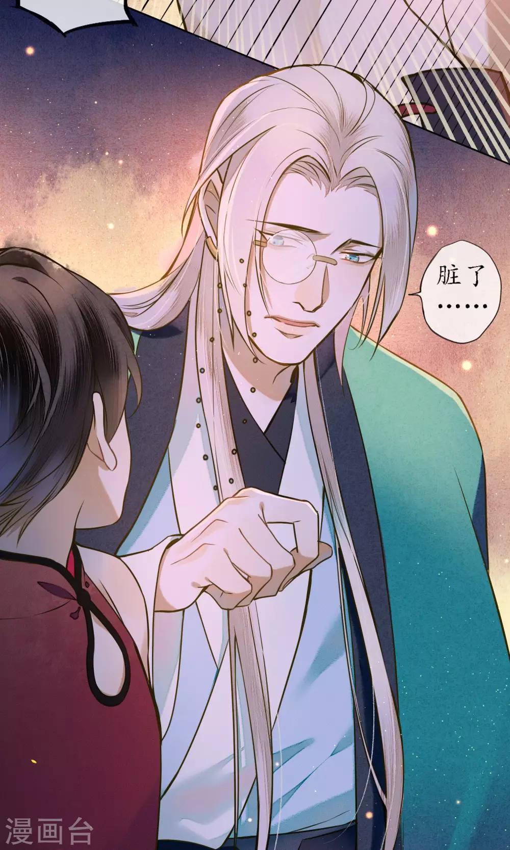 第36话 你没事就好13