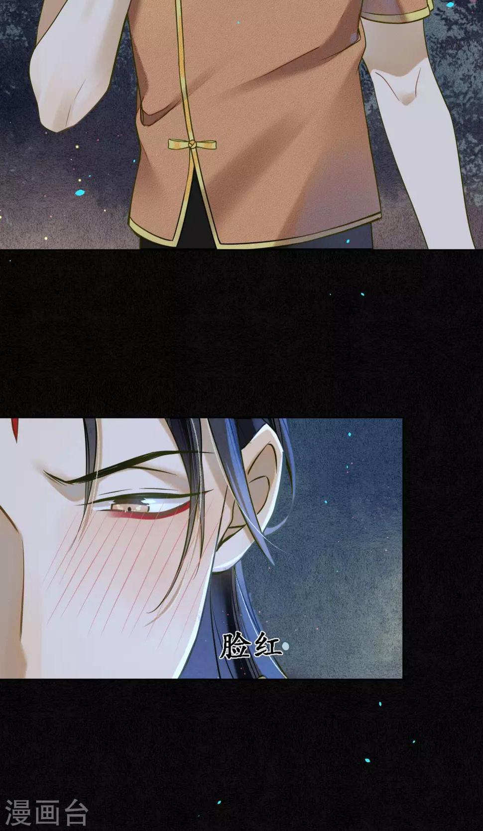 第32话  白鹤的奖励20