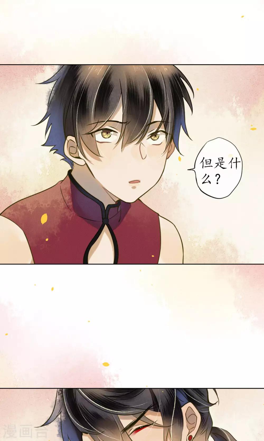 第44话 法术“修行”4