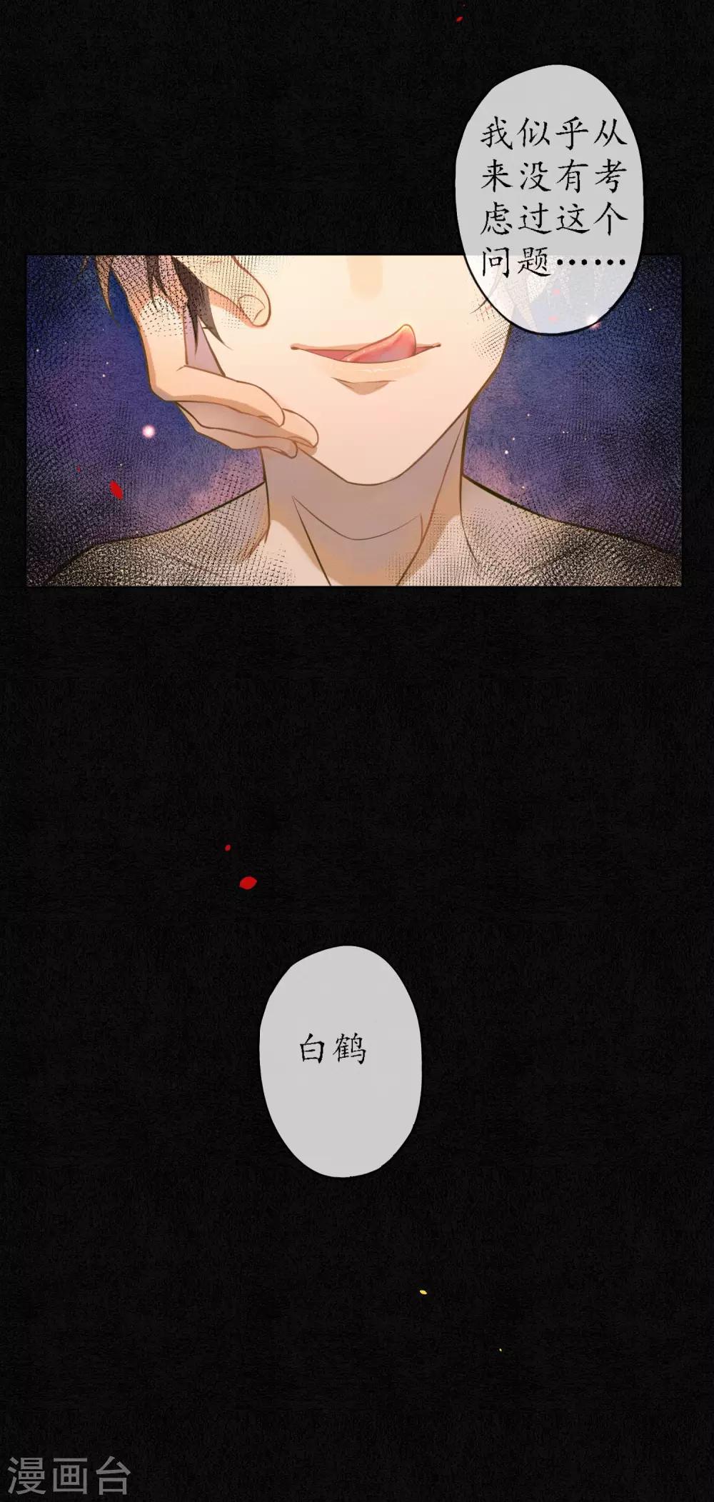 第48话 吻和人工呼吸的区别3