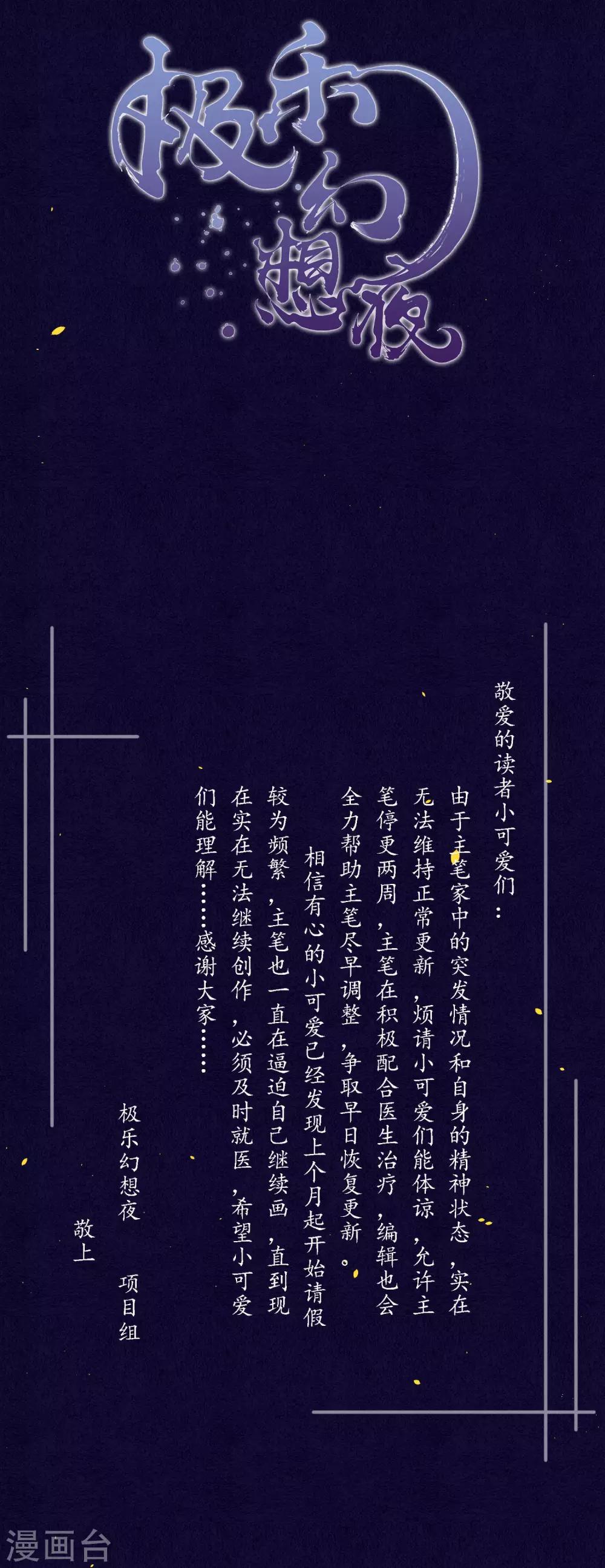 4月25日请假条1