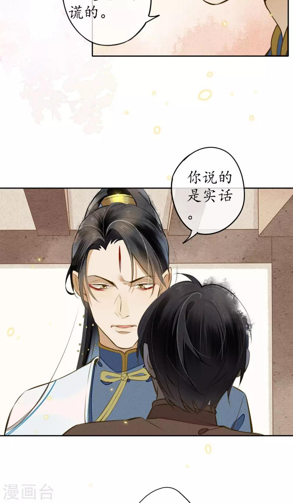 第19话 精致的城主们12