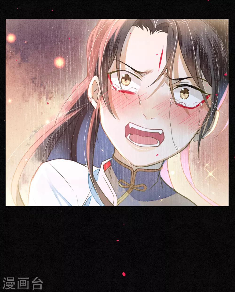 第76话 陌生而又熟悉的你21