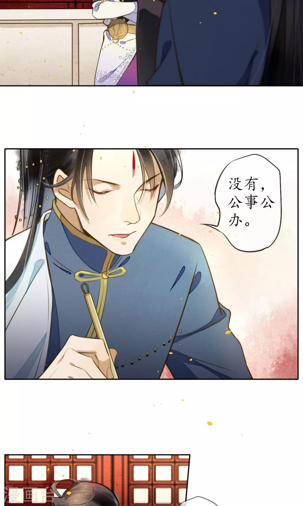 第13话 极乐节20