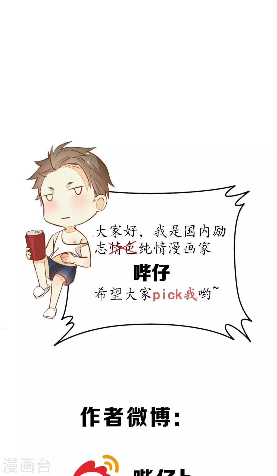 第18话 堕神的地狱28