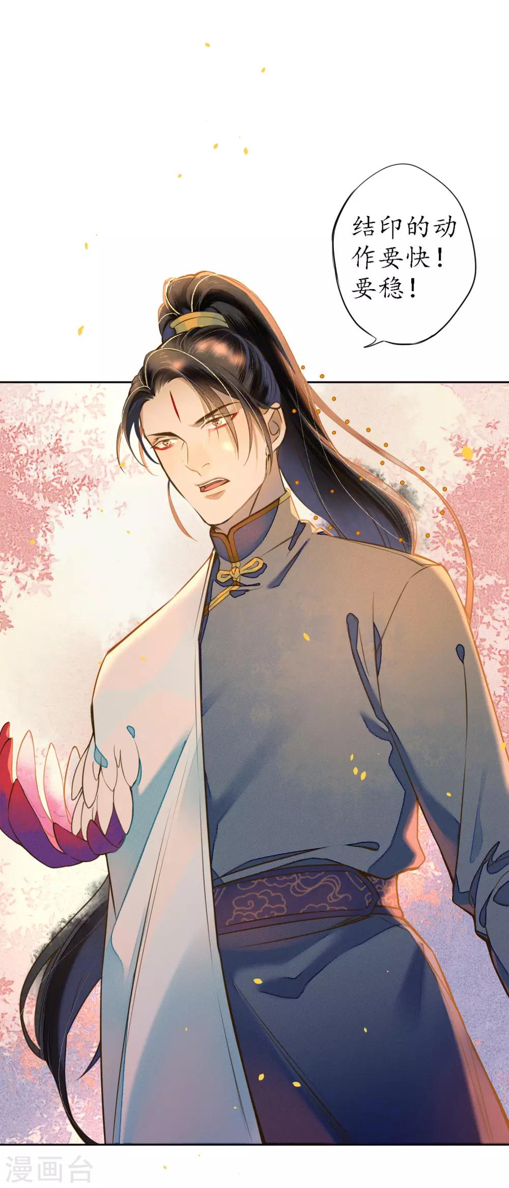 第46话 不是浮屠让你失望了16