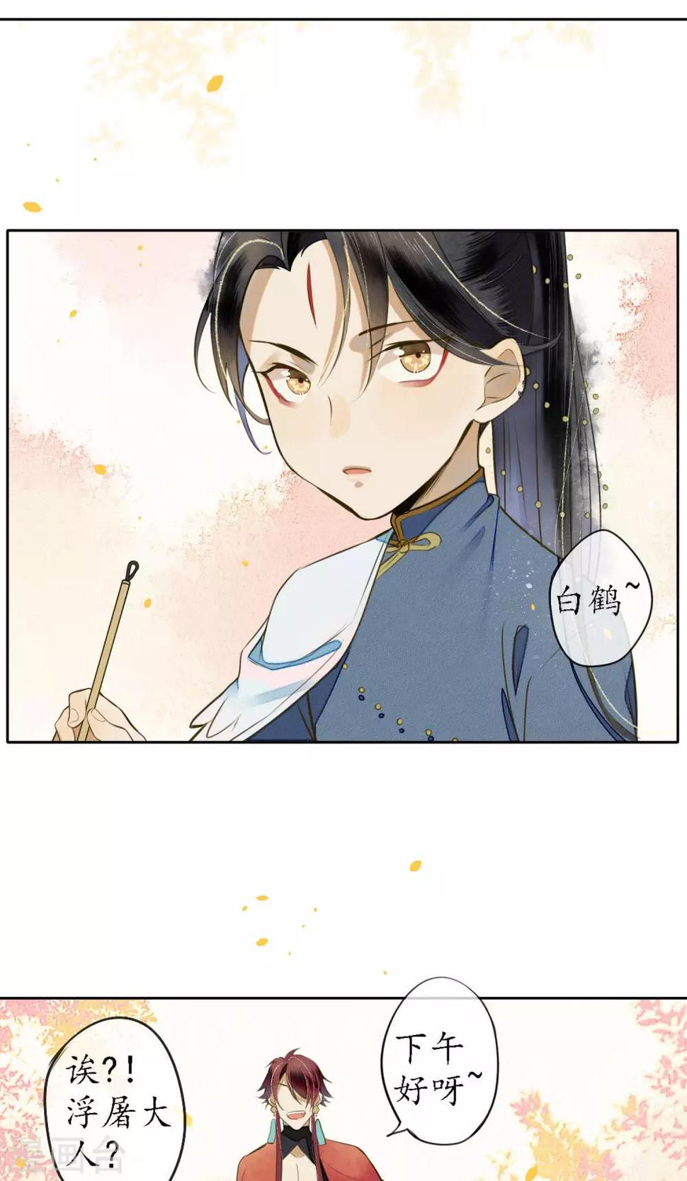 第21话 浮屠的记忆111
