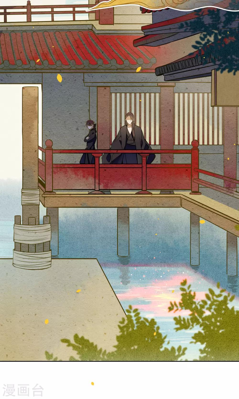 第38话 神秘的力量2