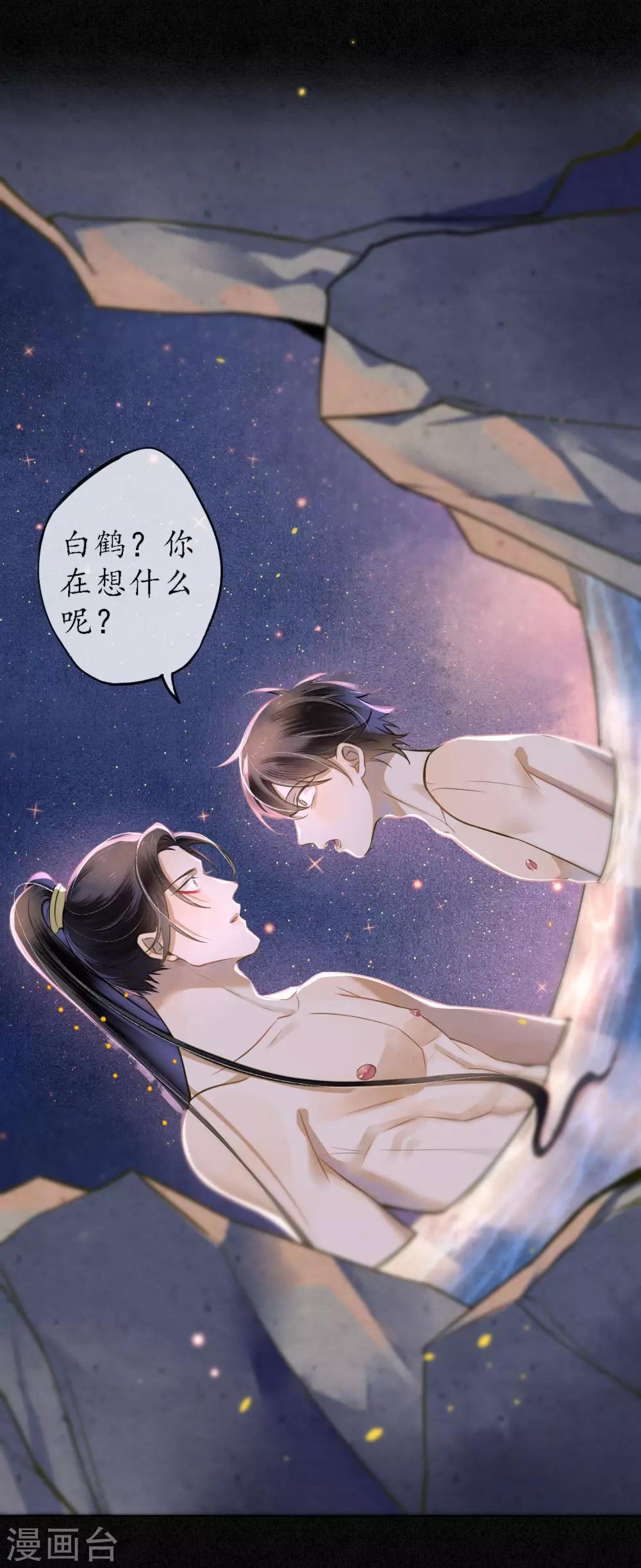 第48话 吻和人工呼吸的区别4