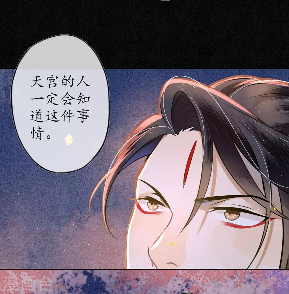 第49话 离开我独活7