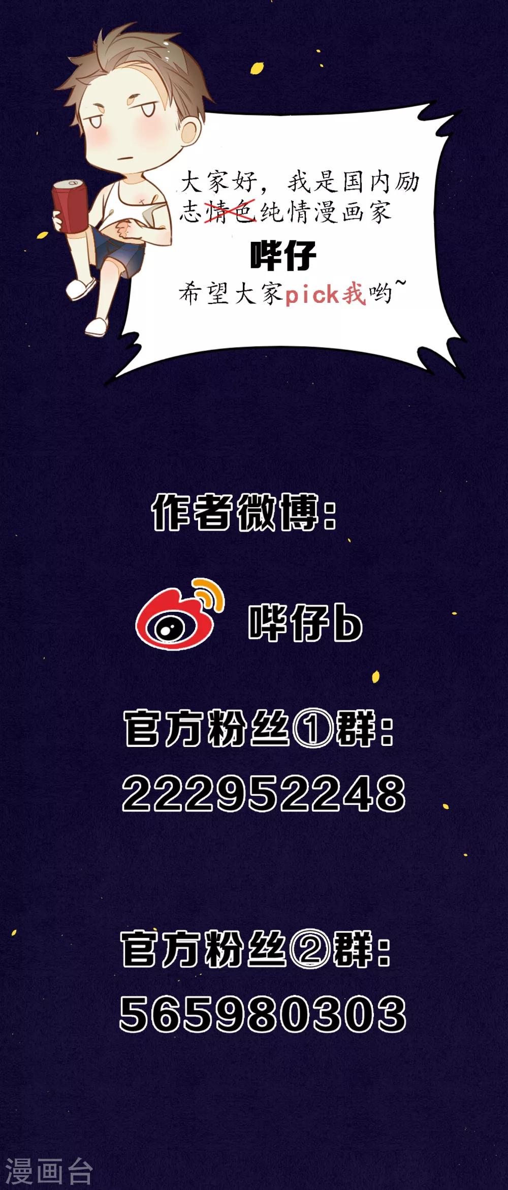 1月17日请假条2