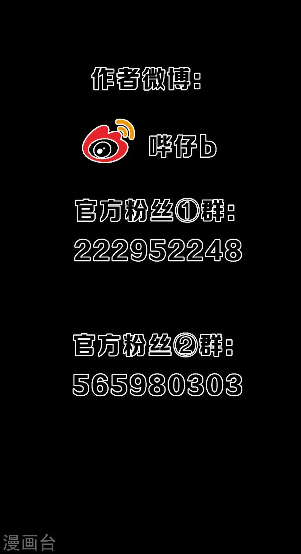 第34话 神奇的阿图34