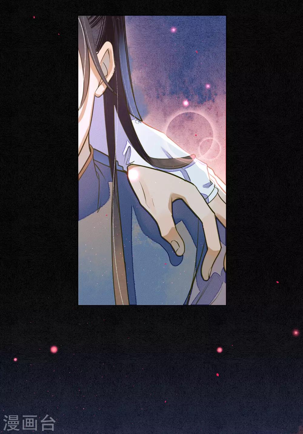 第76话 陌生而又熟悉的你22