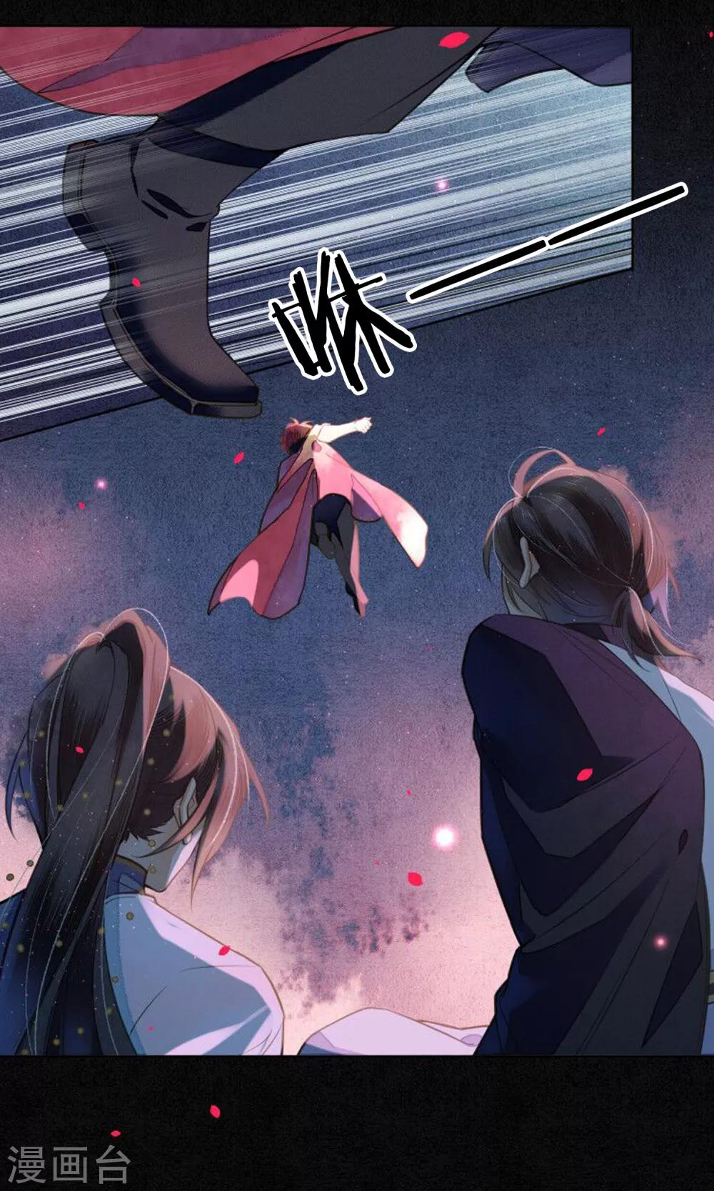 第76话 陌生而又熟悉的你16