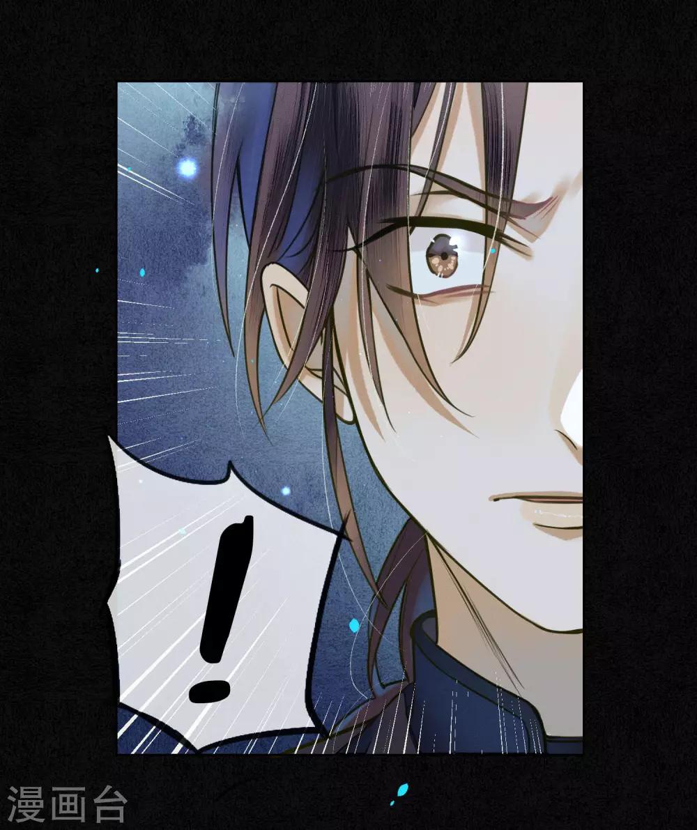第64话 1V3墨颠如何取胜？10