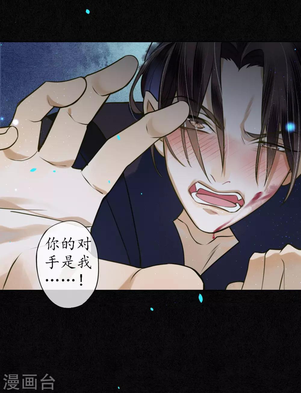 第68话 我不会再逃了！3