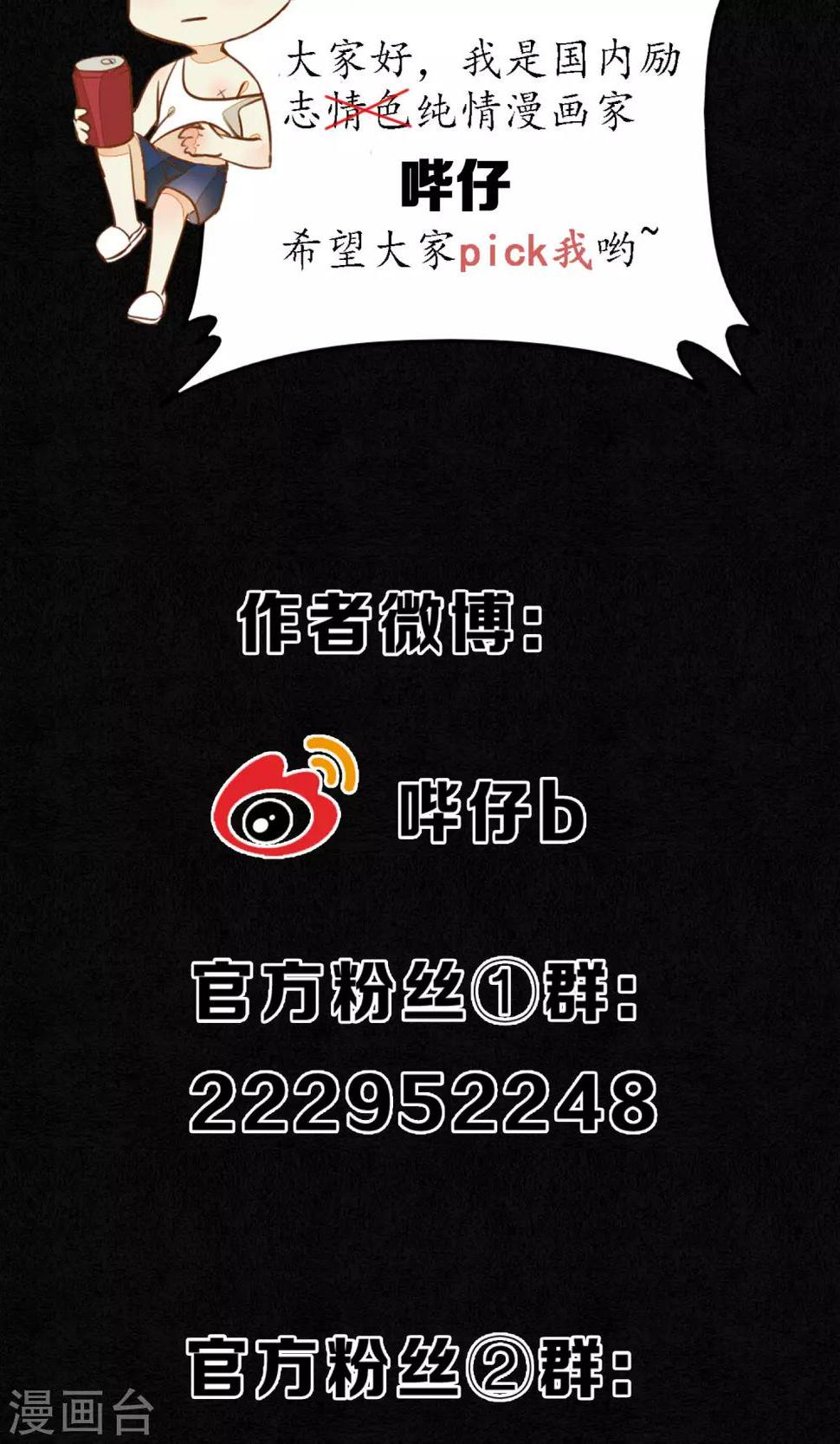 第23话 浮屠的记忆336