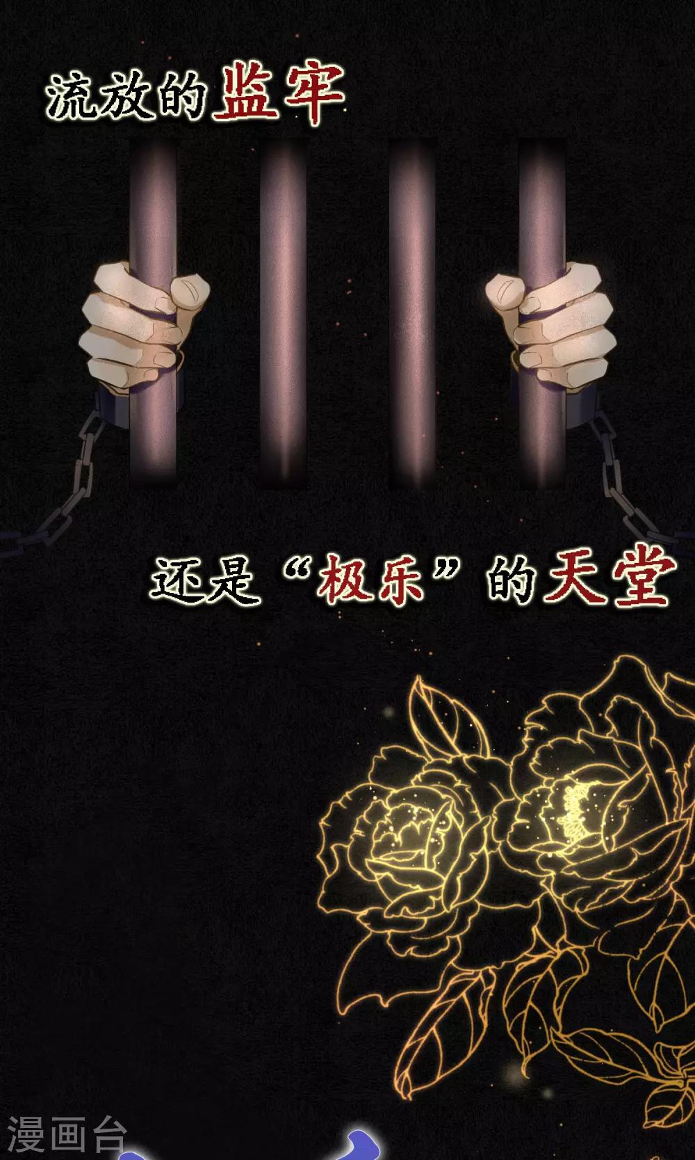 预告11