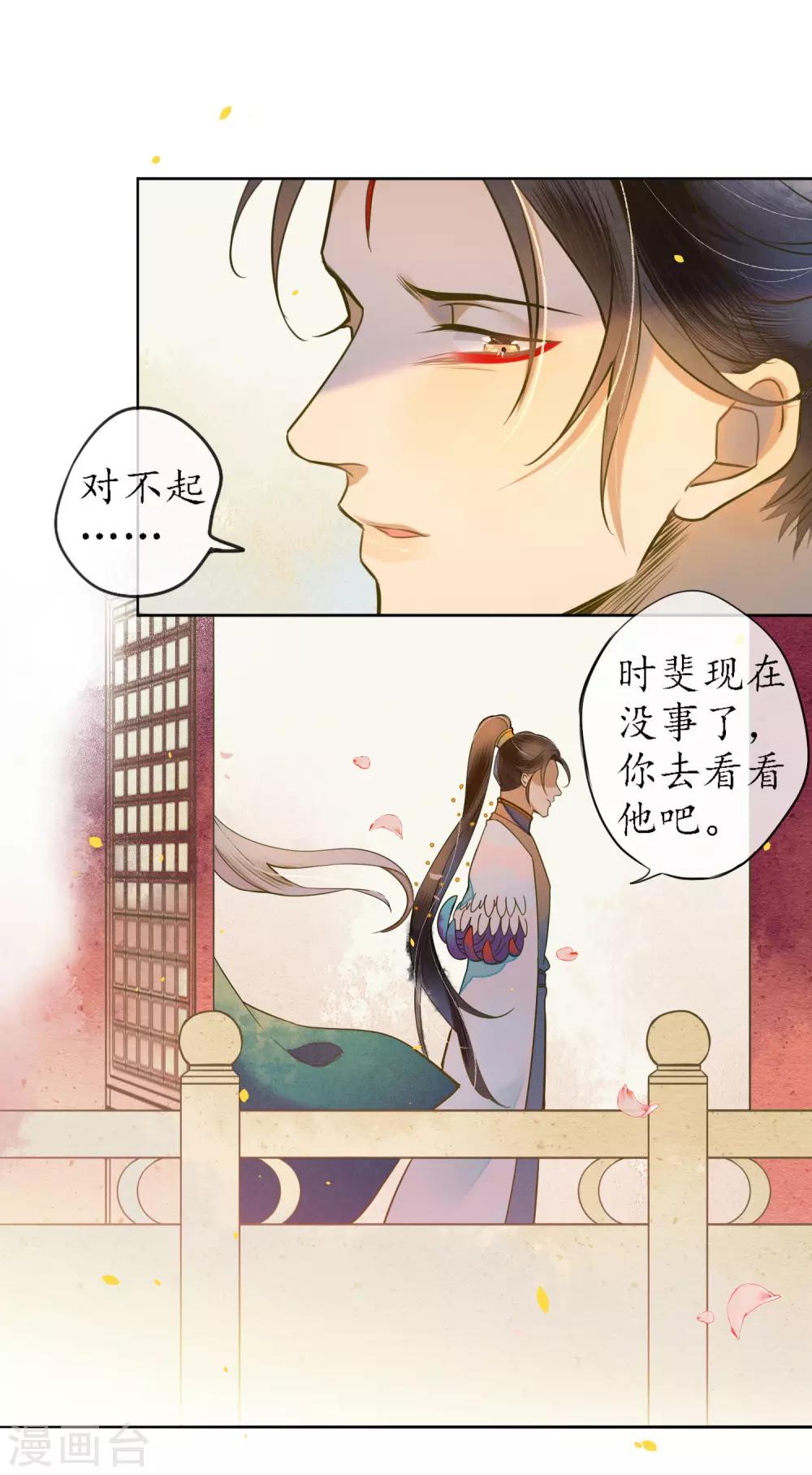 第46话 不是浮屠让你失望了3